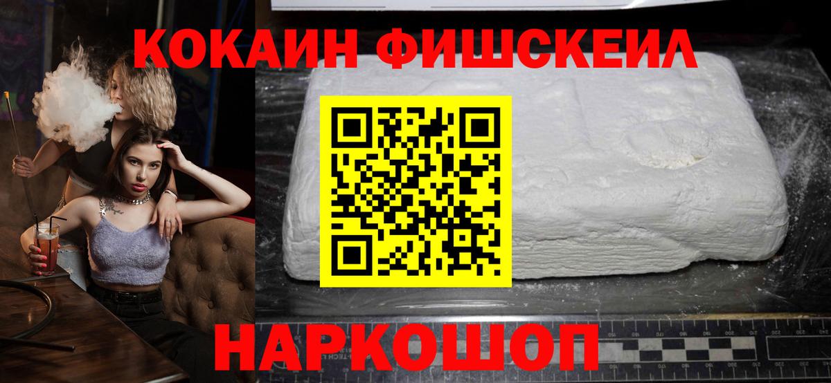 Cocaine VHQ Мичуринск
