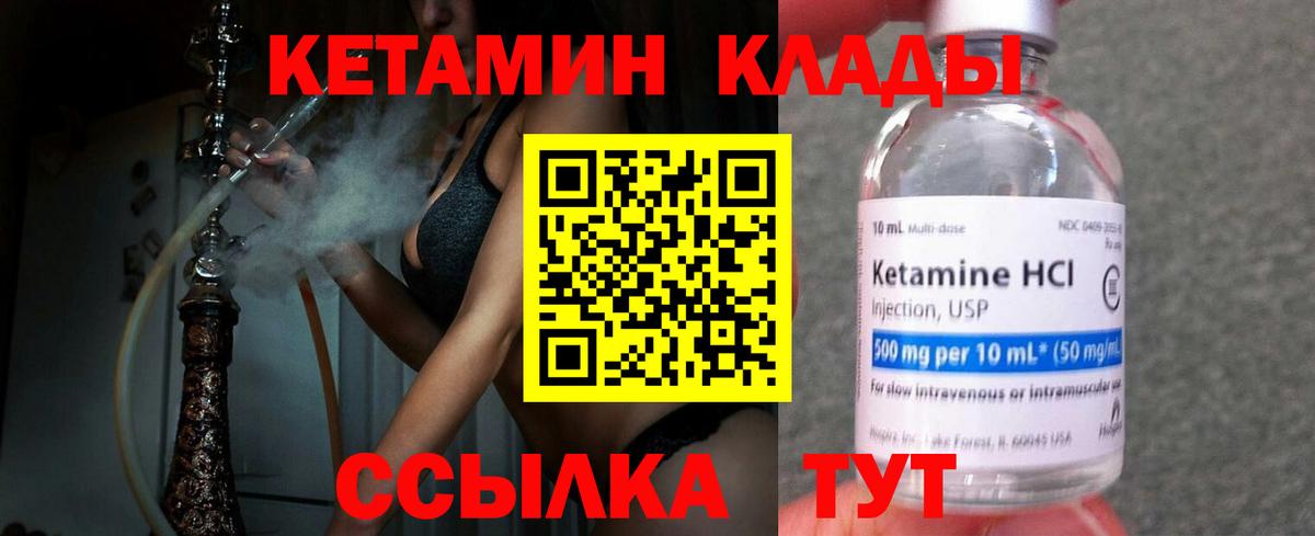 Мичуринск  сайты даркнета как зайти  Вход с VPN  Кетамин ketamine 