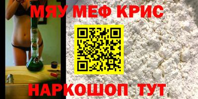 2c-b Бузулук