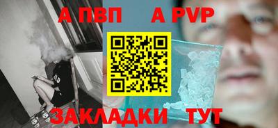 apvp Бугуруслан