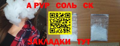 apvp Бугуруслан