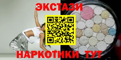 2c-b Бузулук
