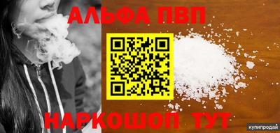 2c-b Бузулук