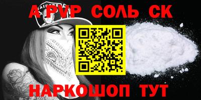 apvp Бугуруслан