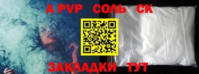 apvp Бугуруслан