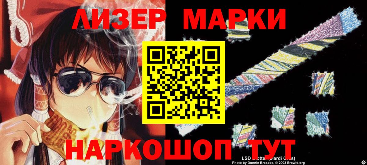 Мичуринск  ЛСД экстази кислота  ОМГ ОМГ рабочий сайт  Вход с VPN  LSD-25 экстази ecstasy 