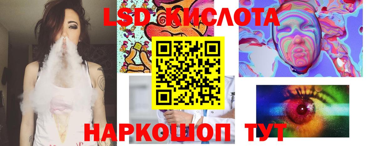 Лсд 25 экстази кислота Мичуринск