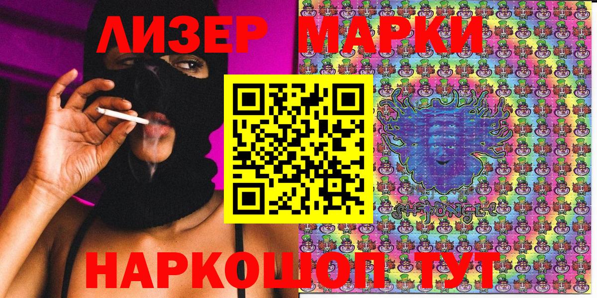 Марки 25I-NBOMe 1500мкг  Марки 25I-NBOMe  Мичуринск  Вход с VPN 